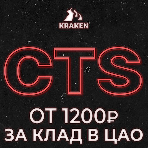 KRA48, КРА48, CC, 48, .CC, СС